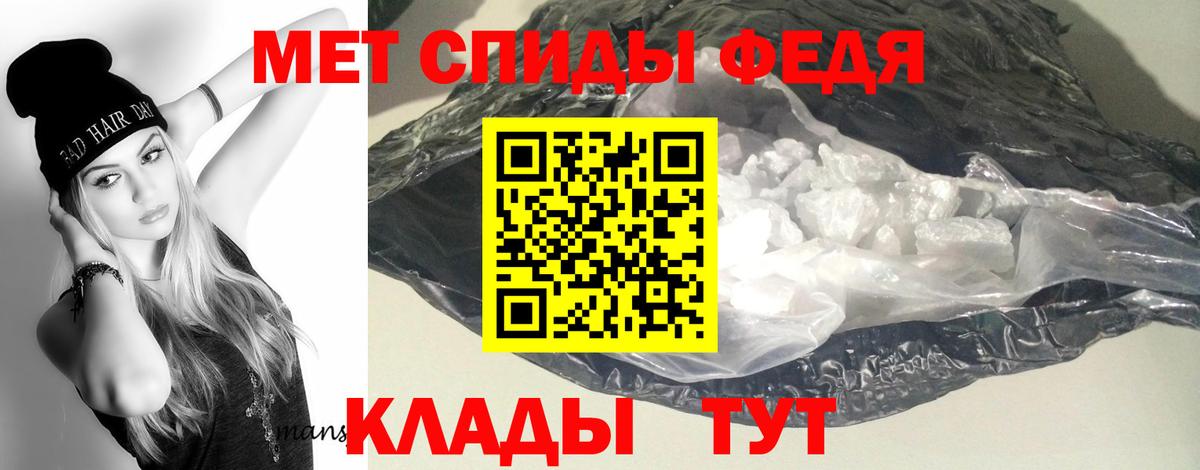 АМФЕТАМИН 97%  Вход с VPN  Троицк 