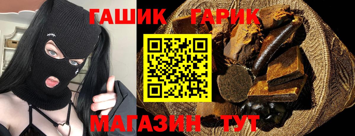 КОКАИН  Троицк  КОКАИН  ГАШИШ  NBOMe  Бошки Шишки  Вход с VPN  Меф   Альфа ПВП СОЛЬ кристаллы 