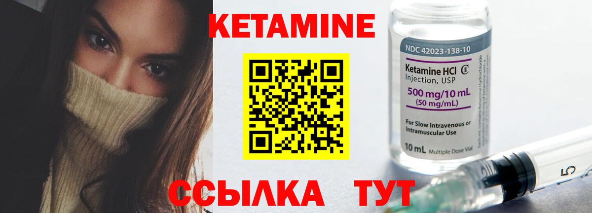 Кетамин ketamine  КЕТАМИН ketamine  МЕГА маркетплейс  Вход с VPN  Троицк 