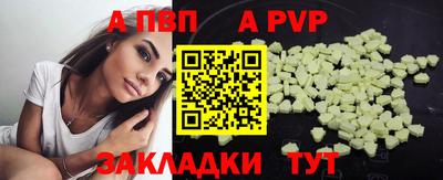 стафф Обь
