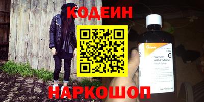 метамфетамин Обнинск
