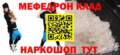 mix Нягань