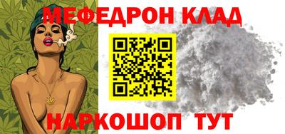стафф Обь