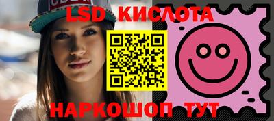метамфетамин Обнинск