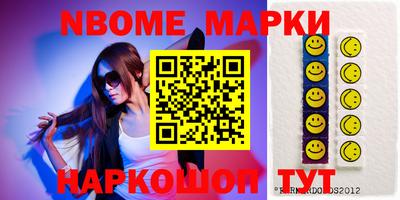 метамфетамин Обнинск