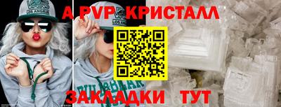 метамфетамин Обнинск