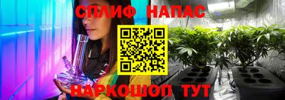 метамфетамин Обнинск