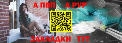 стафф Обь