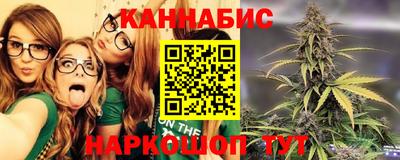 метамфетамин Обнинск