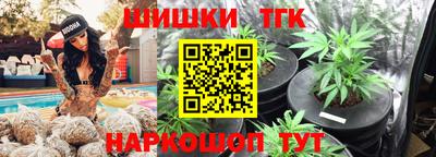метамфетамин Обнинск