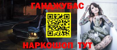 стафф Обь
