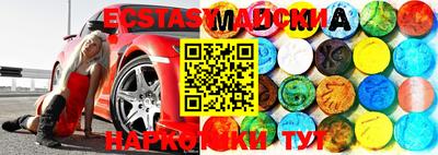 стафф Обь