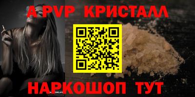 метамфетамин Обнинск