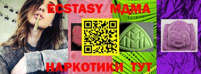 стафф Обь
