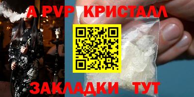 стафф Обь