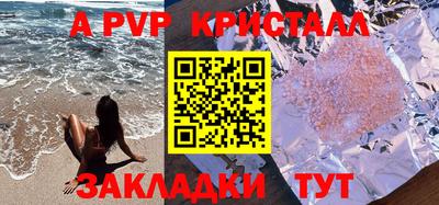 стафф Обь