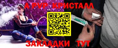 метамфетамин Обнинск