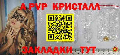 стафф Обь