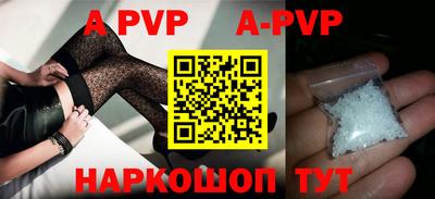 стафф Обь