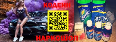 стафф Обь