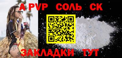 метамфетамин Обнинск