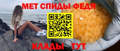 стафф Обь