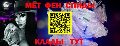 метамфетамин Обнинск