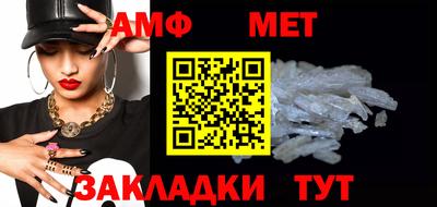 стафф Обь