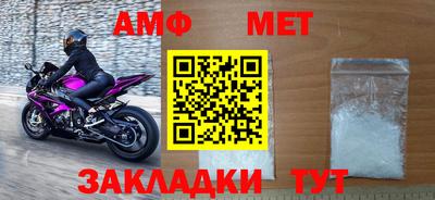 стафф Обь