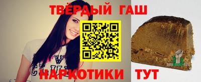 метамфетамин Обнинск