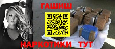 метамфетамин Обнинск