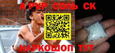 метамфетамин Обнинск