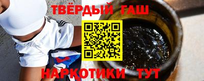 метамфетамин Обнинск