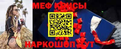 стафф Обь