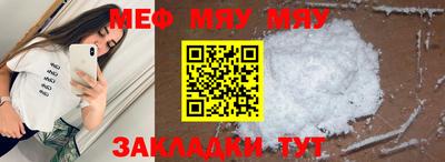 mix Нягань