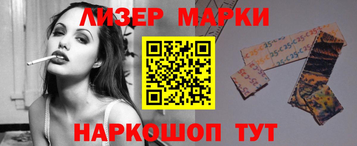Лсд 25 экстази кислота Троицк