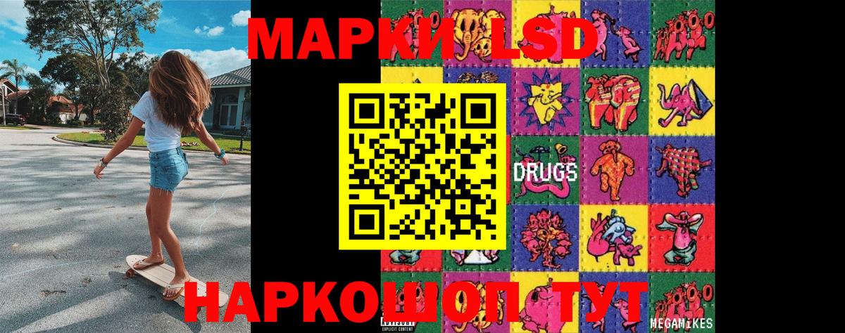 Марки N-bome 1,5мг  Марки N-bome 1,5мг  Троицк  Вход с VPN 