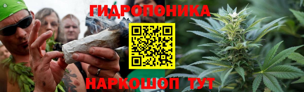 Конопля LSD WEED Троицк